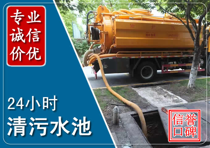 新兴镇化粪池清掏时人工与自动化哪个更好？清掏时有哪些要求？